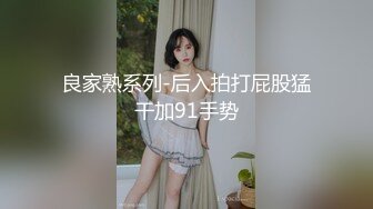 ✿风骚性感人妻✿超性感小少妇说她老公出差4天了，还主动邀请我去她家操，说我比她老公还着急，操起来就喊着不让停