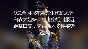 【新片速遞】 颜值不错的小嫂子深夜让小哥硬扒了衣服草给狼友看，舔逼舔菊花各种抽插爆草吃奶，给她草爽了露脸舔鸡巴精彩[1.85G/MP4/01:45:39]