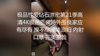 [微密圈]左公子 王炸合体+绑住蜜桃