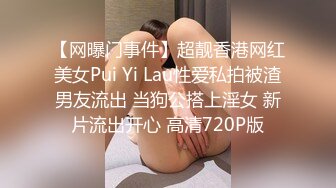 蜜桃传媒 pmx-123 巨乳美女肉穴付外卖-娃娃