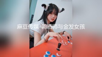 【国产版】[MDSJ-0005] 艾秋 性犯罪者牢房 滴蜡调教极恶女犯 麻豆传媒映画