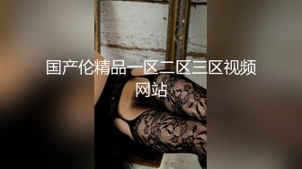 名校女硕士