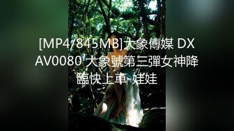 星空传媒XK-8147 街头搭讪一只红杏出墙来 佳芯