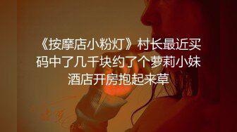 女友被她的主人操