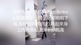 怪兽企划工作特别企划-兔子先生之《瑜伽老师上门服务》风骚老师疯狂榨精 爆射三回 高清720P原版