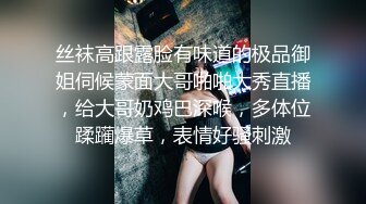 【极品御姐完美露脸】超淫丝袜母狗『小语』新版私拍爆裂黑丝各种爆操骚逼高潮 (4)