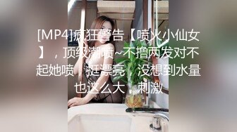 [MP4]牛仔短裤大奶妹掰穴手指扣逼特写口交翘起屁股后入大屁股猛烈撞击