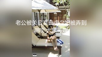 抖音18岁鲜肉弟弟被硬汉和朋友一起轮操到喷射,首次被双攻轮操的弟弟实在太爽了