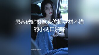 [MP4/ 198M] 龟奴老公下药迷翻漂亮媳换妻平台找两个单男一起玩