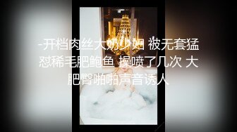 【最新极品抄底】超高质量机场地铁抄底惊现无内小美女 白嫩丰臀太紧致内内夹逼缝里了 (7)