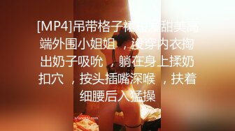 ❤️3P淫乐盛宴❤️清纯性感学妹，平时生活中的傲娇女神，内心渴望被当成妓女一样狠狠羞辱，就是这么淫荡放任