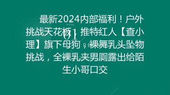 网上约的小姐姐，