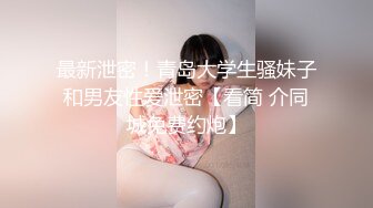 国产AV 糖心Vlog 女高中生初下海卖身替父还债