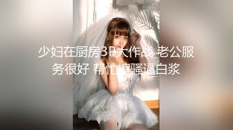 白裙白内可爱小妹