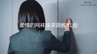 九月新流出 步行街某餐厅女厕偷拍几个美女尿尿和男友一块得美女不停抠逼