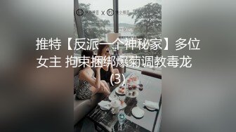 大三美女微露脸白丝长腿袜勾引学长，自慰求插入，内射高潮