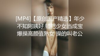 [MP4/ 614M] 剧情演绎粉穴美女晚上叫男技师上门按摩，推奶有感觉要求做一做，脱掉丁字裤舔逼