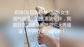 申请原创自拍达人，庆祝一下，后入18岁大学女友