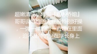 【AI换脸视频】景甜 白网美腿女仆