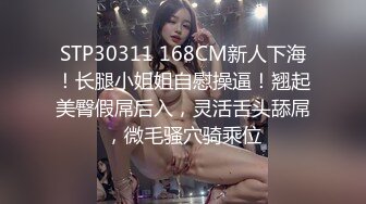 STP17579 出品绳缚摄影大师巴贝瑞色色的美女模特【白荷】想要全裸绑在窗边自慰DIY给大家