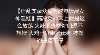 小king后入超级骚的小骚逼中途露脸