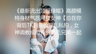 云盘露脸泄密！医生也内卷 反差女【廖苑伶】援交金主被无套内射忘情投入各种高潮脸