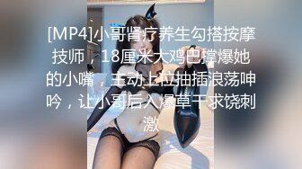 饿了吗外卖小哥送餐去少妇家被少妇勾引直接脱裤后入