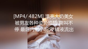 [MP4]STP25211 又一顶级的极品尤物下海出没！纯天然的白虎 不是刮毛的那种，是不长毛的那种，大奶子 粉嫩得无以言表，微胖界扛把子 VIP2209