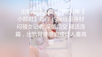 女友蒙眼和哥们