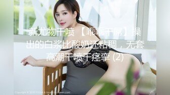 【新片速遞】 《重磅✅核弹网红✅精品》万众瞩目极品露脸SS级女神！OnlyFans尤物反差婊【辛尤里】超强全集不多介绍懂的都懂[13000M/MP4/05:20:31]