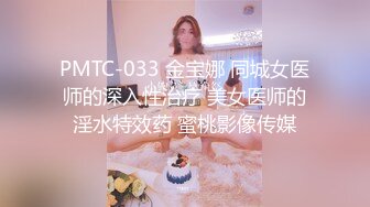 （下面简介免费看此老师的全集视频和联系方式）语文老师首次被约