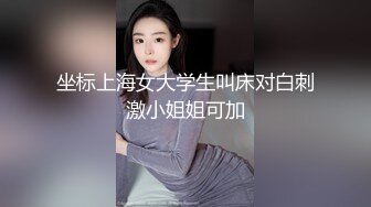 【本站推荐】台湾 dorababe 铁粉初体验 激战电影院