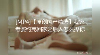 约炮御姐型眼镜女同事