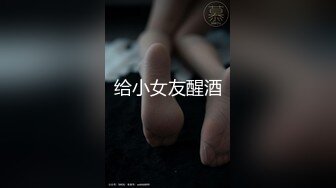 小树哥宾馆约炮大学生兼职妹换上情趣开裆玩六九[MP4/615MB]