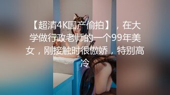 【三线探花】 兼职小姐姐