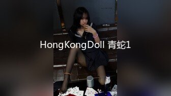 HongKongDoll 青蛇1