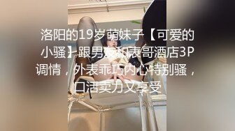 RAS236 皇家华人 甜心候选人 崔茵姬惊人画面曝光 仙儿嫒