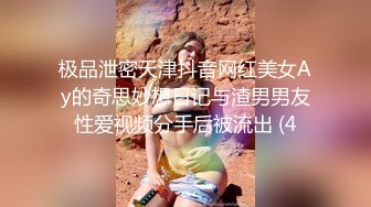 打屁股前女友GQ