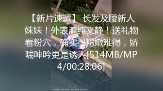 国产麻豆AV MSM MSM001 性爱对决修罗场 琪琪 兮兮