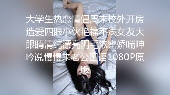 夫妻自拍自家大屁股