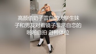 【安安老师】长开了爆乳身材尤物女神御姐Cos迦南被迷奸 阳具抽送快感却那么真实失禁喷尿