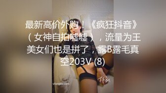 青岛少妇杀手