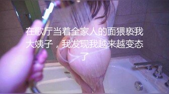 最美高颜值快手女神『美儿baby』和男友大尺度性爱啪啪私拍流出 爆操极美黑丝爆乳女神 狂野纹身 高清720P版