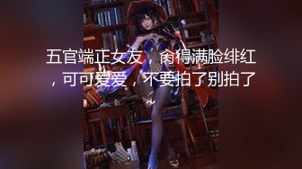 最新TS美人妖网红 甄选1888福利超大合集 第五弹！【276V】 (107)