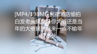 [MP4/ 1.14G] 无毛一线天粉木耳馒头逼蛋蛋后直播大秀酷似女童逼