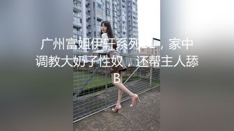 [2DF2] 大战172cm长腿黑丝少妇，黑色薄沙上衣太诱惑 - [MP4/125MB][BT种子]