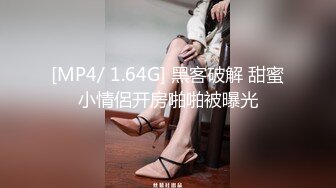 [MP4/ 804M] 眼镜御姐范妹子，女上位啪啪操逼，白浆很多看来爽翻天了，近景暴力打桩机，不过瘾再舔逼