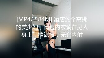 【新片速遞 】 麻豆传媒 MPG0036 美女遭屌丝下药迷奸 苏清歌【水印】[912MB/MP4/27:38]