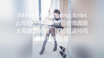 【自整理】P站Ellie_Wild  老婆的闺蜜皮肤太白了一起双飞的性生活太舒服 【38V】 (1)