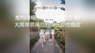 5.13新台首发大学城附近萤石云酒店粉色圆床房高清偷拍❤️休息日卷毛哥骗媳妇单位加班约炮少妇女同事开房啪啪